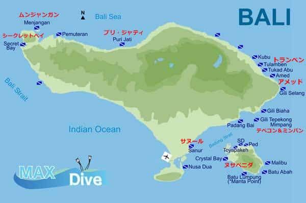 バリ島ダイビングスポット